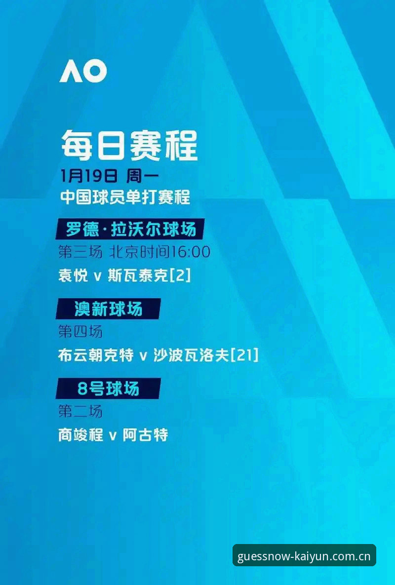 欧联杯新王加冕：埃梅里率维拉破局背后的竞猜策略详解